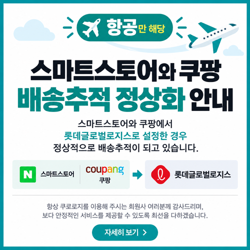 팝업